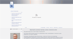Desktop Screenshot of electrosignal.ru